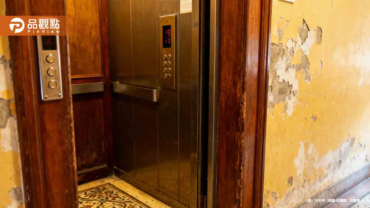 老公寓加裝電梯掀熱潮!政府補助480萬元仍卡關