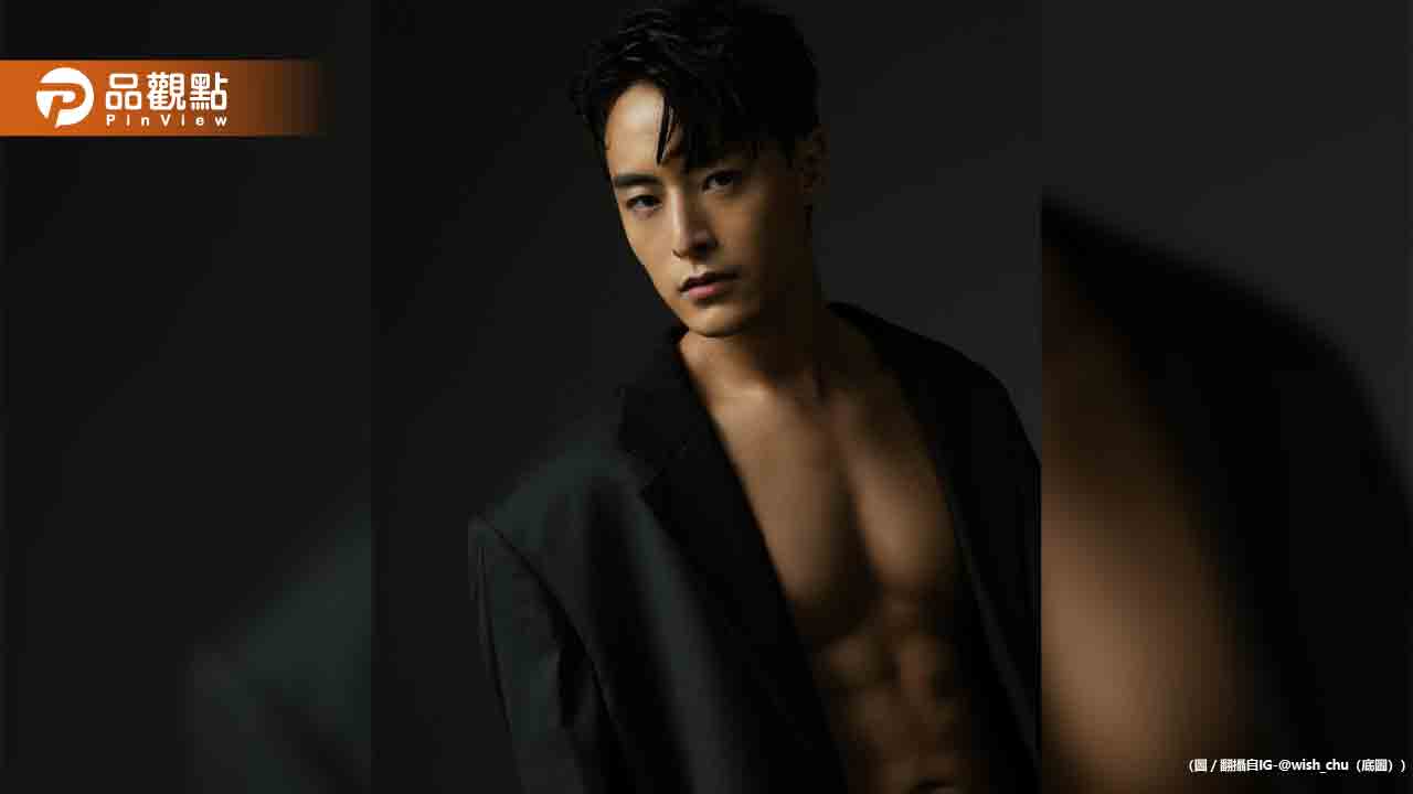 Wish朱宇謀醜聞連環爆！夜店醉倒尿失禁、多女指控渣男行徑