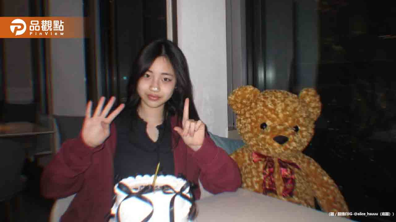 許老三14歲生日心碎發聲!「13歲對我不好」疑走不出大S離世陰影