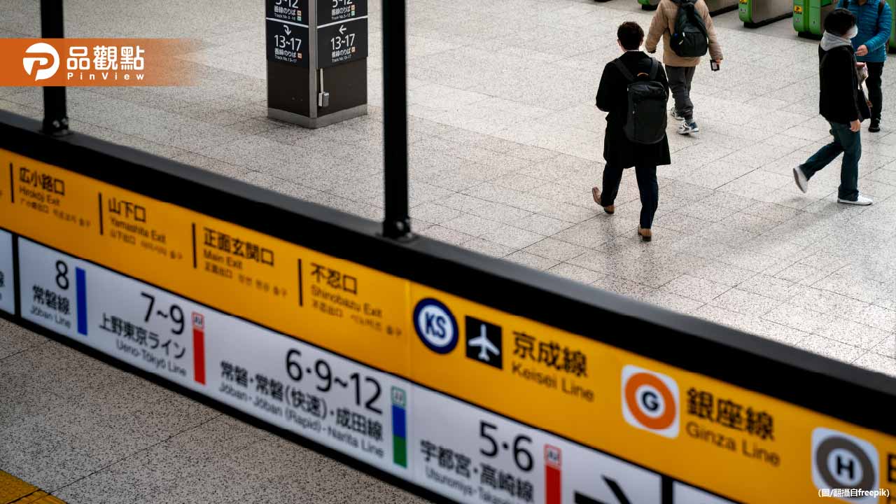 日本JR車站驚現「搭訕三人組」！台灣遊客揭露背後驚人真相