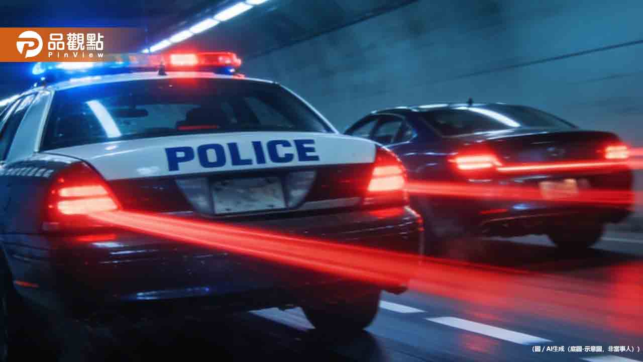 國6驚險追逐！通緝犯拒檢奔逃 　警隧道內持槍壓制