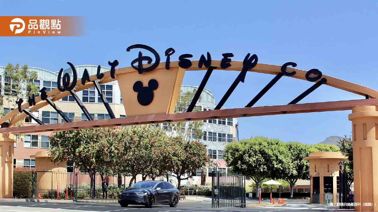 迪士尼驚爆千人大裁員!新CEO上任首波重整人力 迪士尼驚爆千人大裁員!新CEO上任首波重整人力