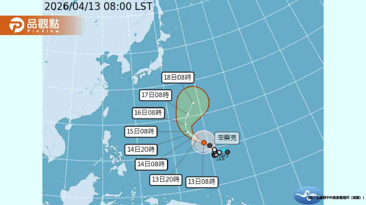 史上最強4月颱！辛樂克破35年紀錄 恐怖衛星雲圖曝