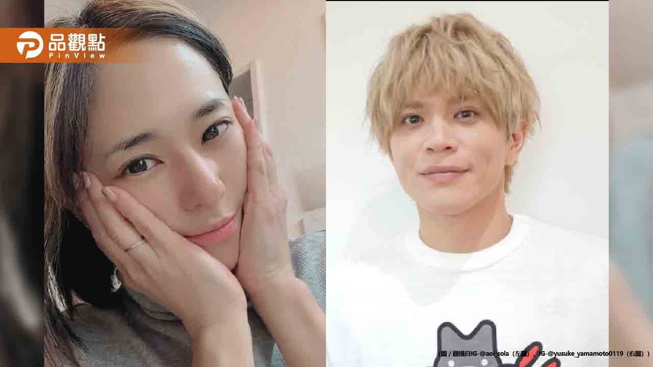 蒼井空驚爆15年前一夜情！直接點名日劇男神