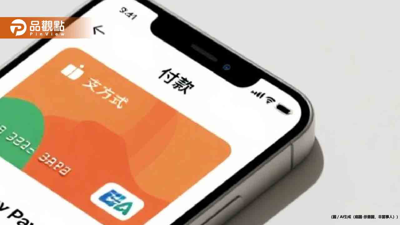 Apple Pay有新詐騙手法！蘋果公司警告：接到電話直接掛掉