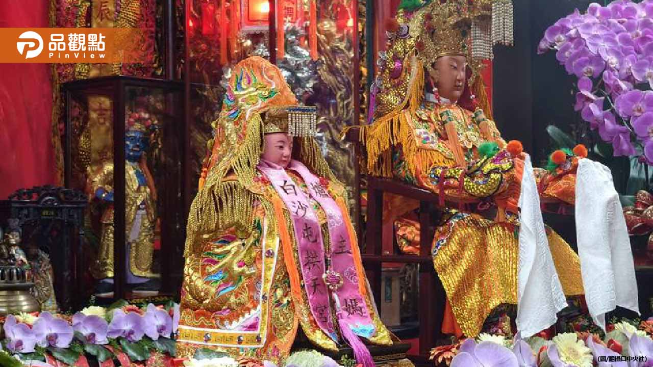 媽祖生日運勢大爆發！命理師點名3生肖財運暴衝