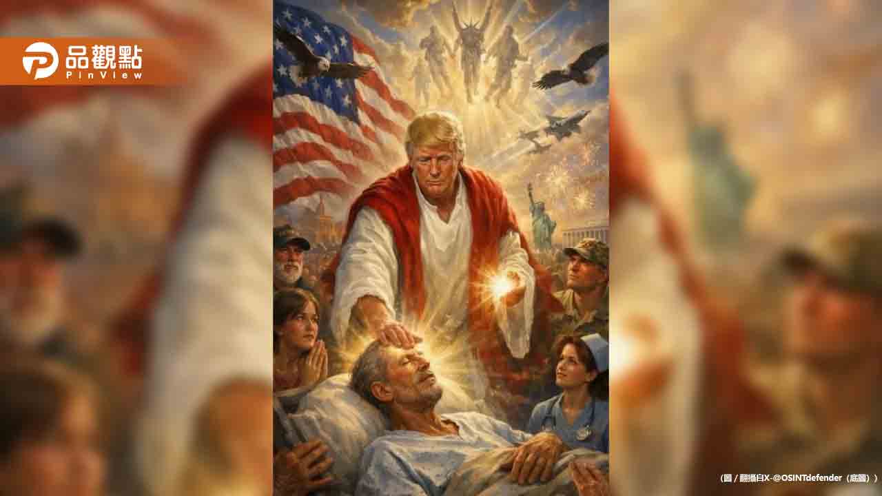 川普自比是耶穌！挨轟褻瀆宗教急刪圖
