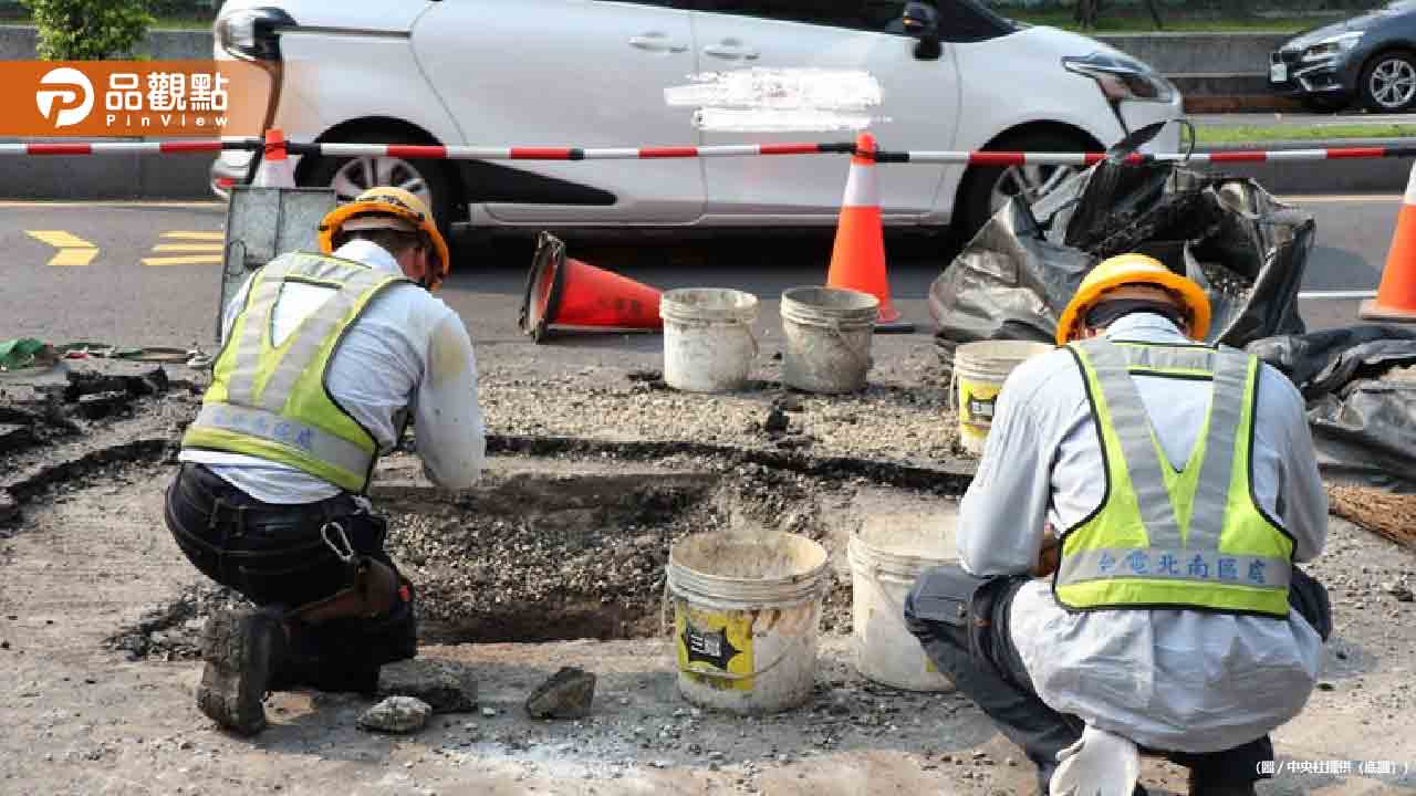 板橋路面突炸開2米大坑！竟是白蟻咬斷高壓電纜惹禍