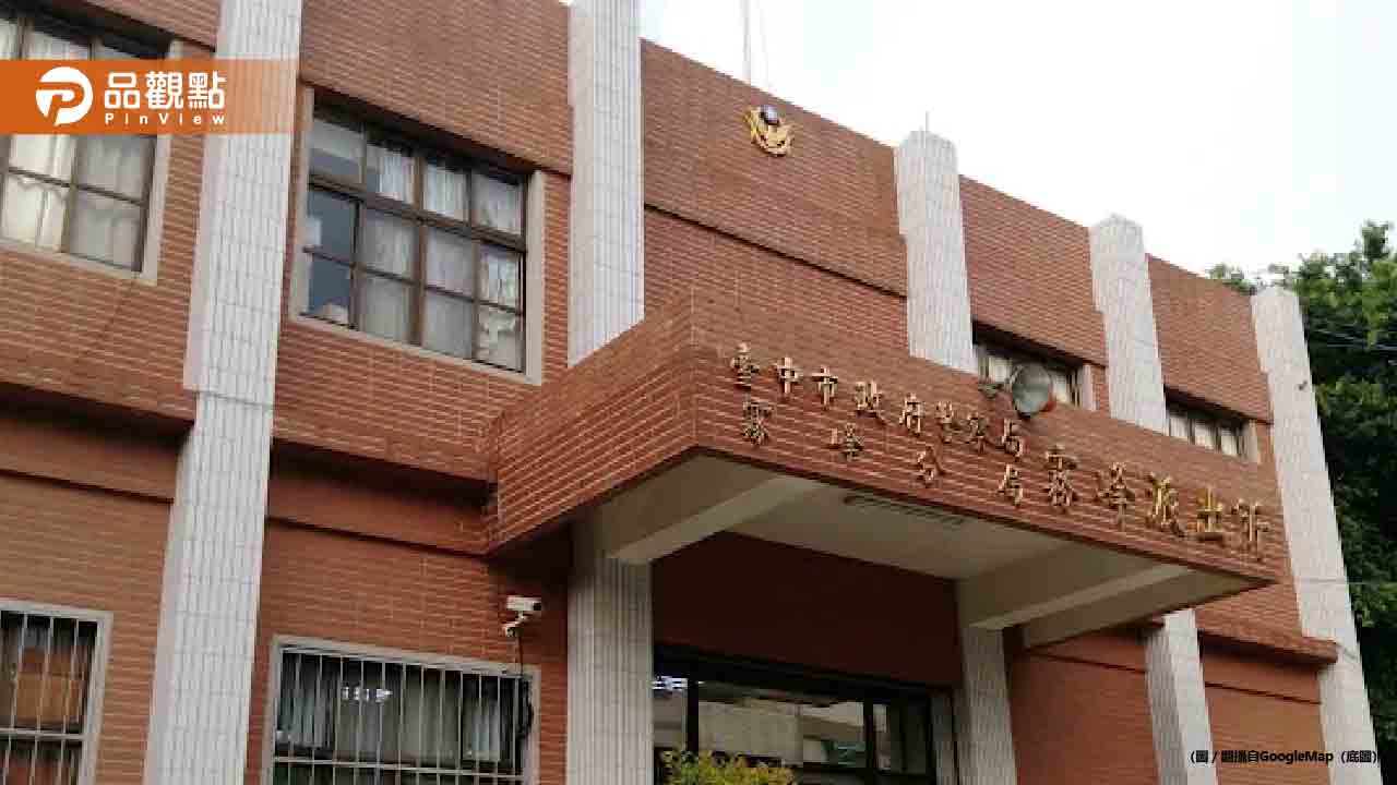 霧峰分局驚傳槍響！56歲警員喉嚨中彈、子彈貫穿頭骨