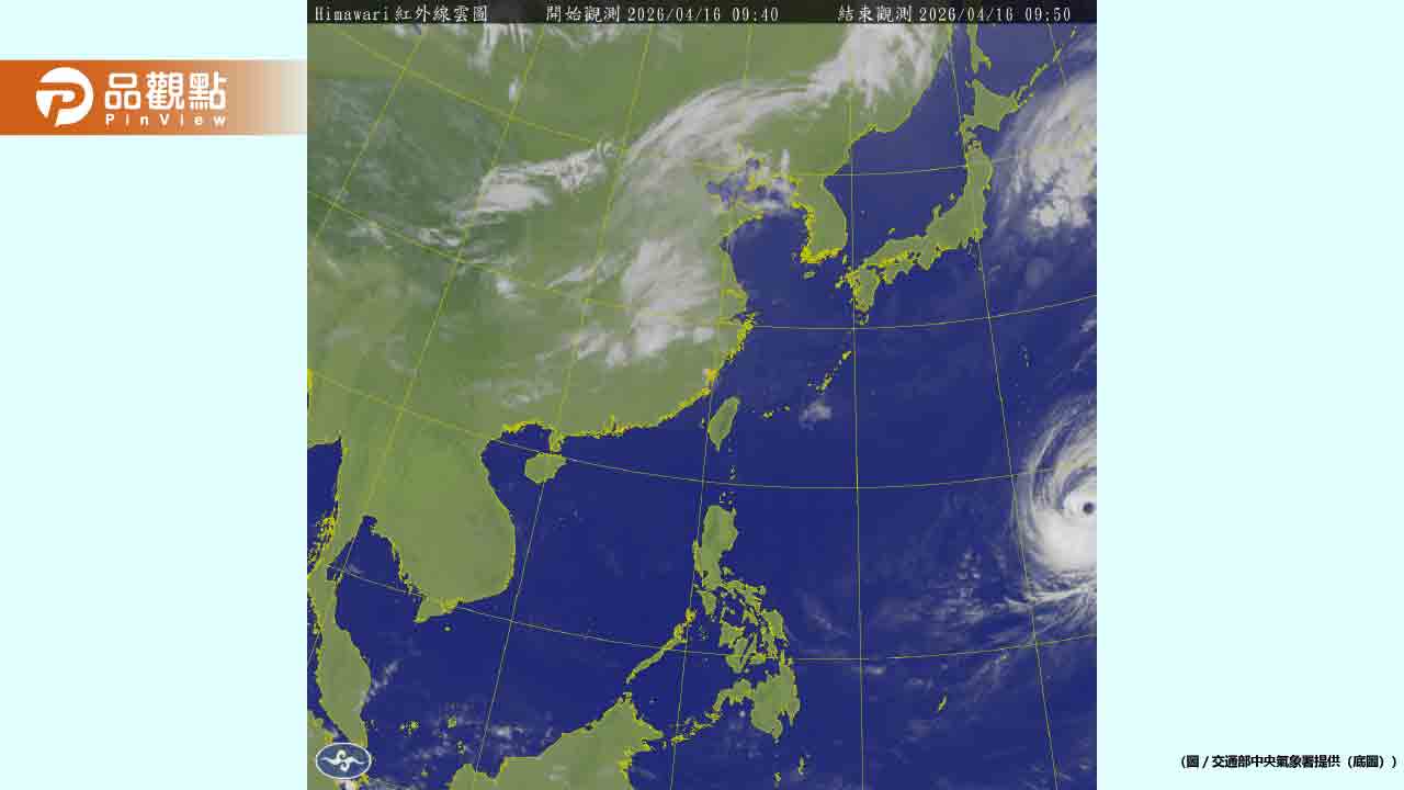 明起鋒面報到！週末北台灣轉涼、全台有雨