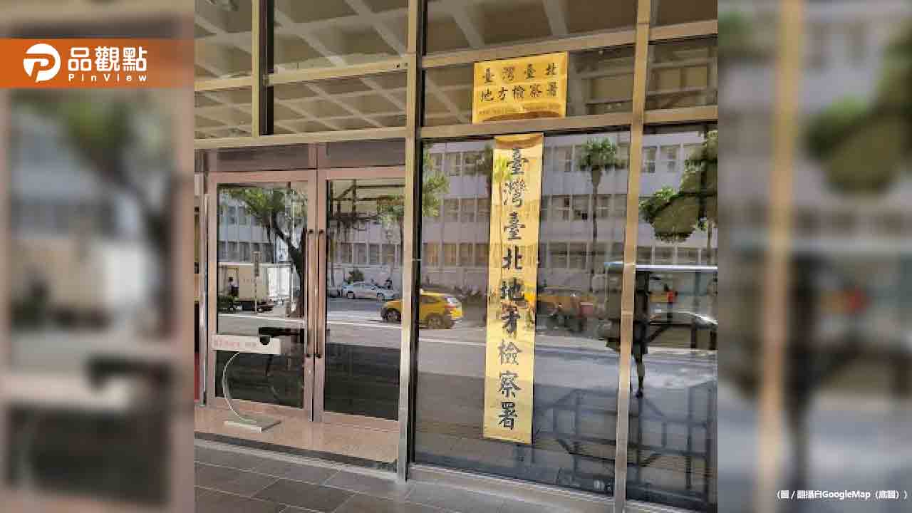 警界震撼彈！副所長涉包庇鮍魚大亨　80萬交保