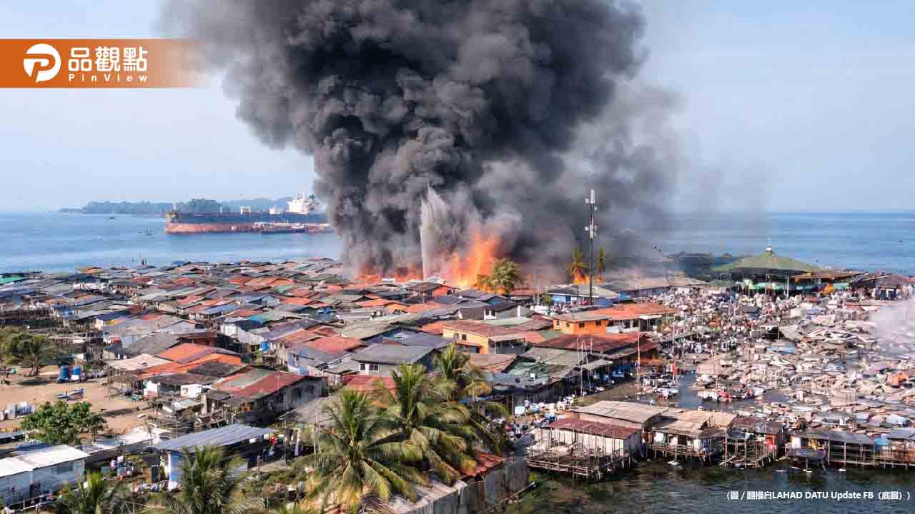 馬來西亞沙巴水上村落史上最嚴重大火！千棟房屋化為灰燼