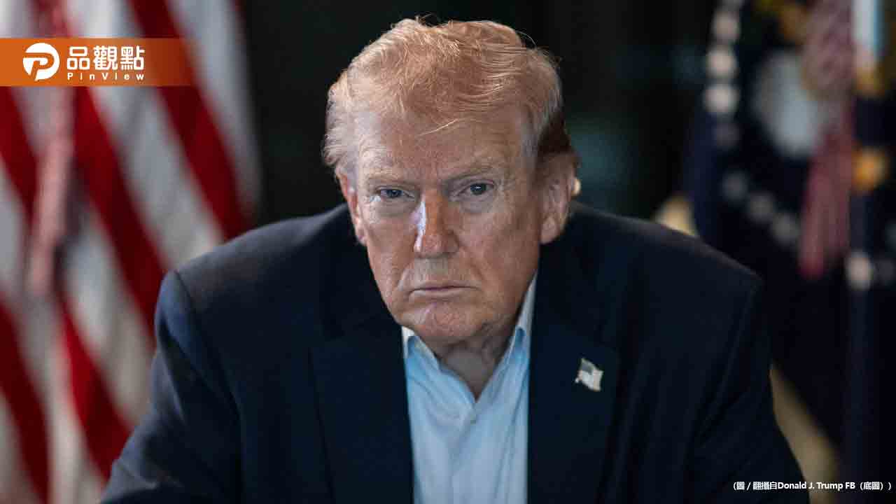 史上最大退稅！川普違憲關稅遭推翻 5.2兆天價退款