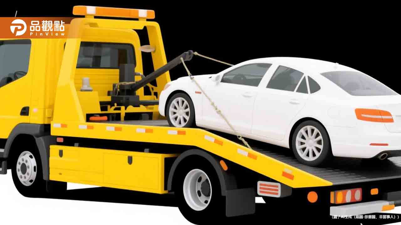 轎車被拖吊竟收「超速罰單」警方烏龍開罰網友怒了