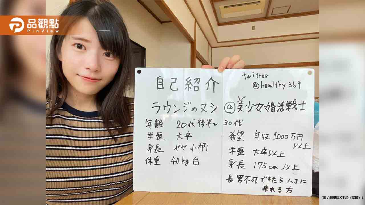 她相親11年見300男仍單身！委屈降標準：不想工作