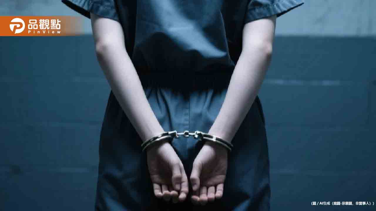 女警為前男友偷查個資遭逮！雙雙交保限制出境