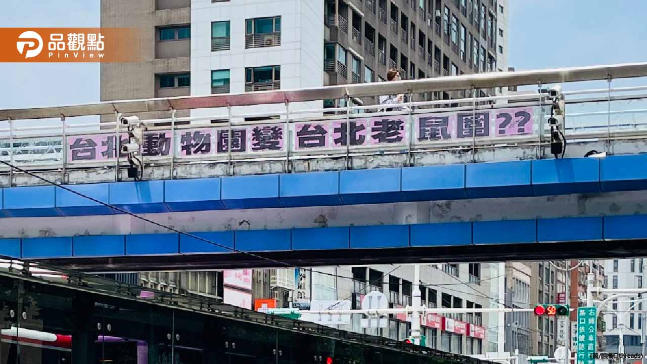 女子狂貼「台北老鼠園」標語遭警攔查！北市警挨轟戒嚴回應了