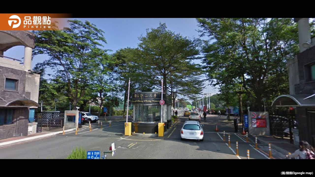 中正大學犯罪防治所遭搜索！8師生被帶回
