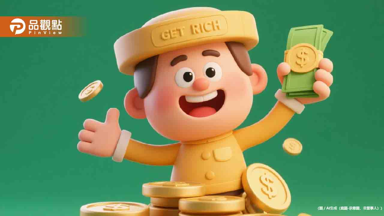 發財後千萬別丟！命理師警告：換掉這3樣東西恐破財運