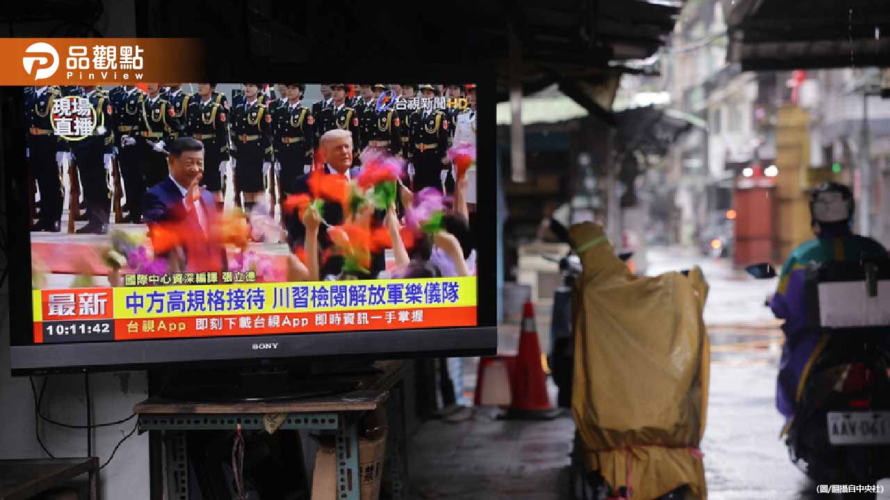 川習會登場！北京人民大會堂握手致意 會談重點一次看