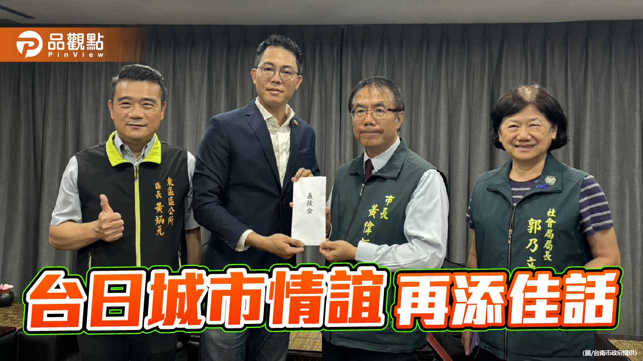 熊本菊池市暖心 援助台南風災