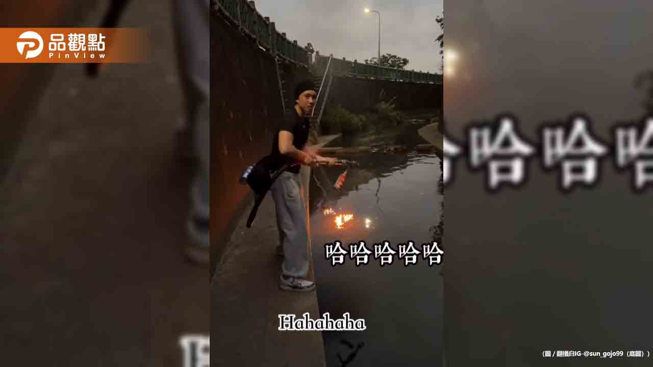 孫安佐自製火焰噴射器！噴出超大火柱威力驚人