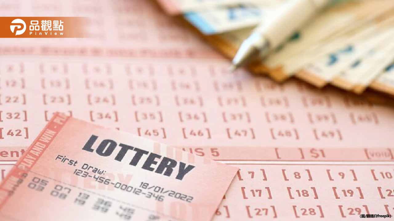 威力彩連21槓創新高！下期飆破5.2億天價獎金