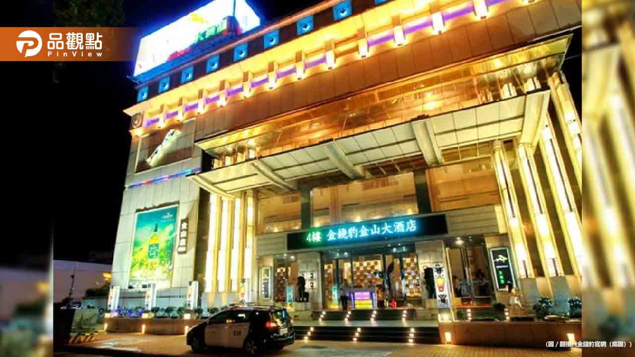 金錢豹董座夫妻遭控掏空葳格、毆打包商！橫行台中宛如土皇帝