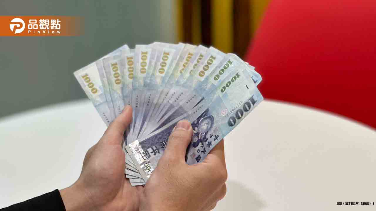 普發萬元現金「1類人」期限延至5/22！領取方式看這