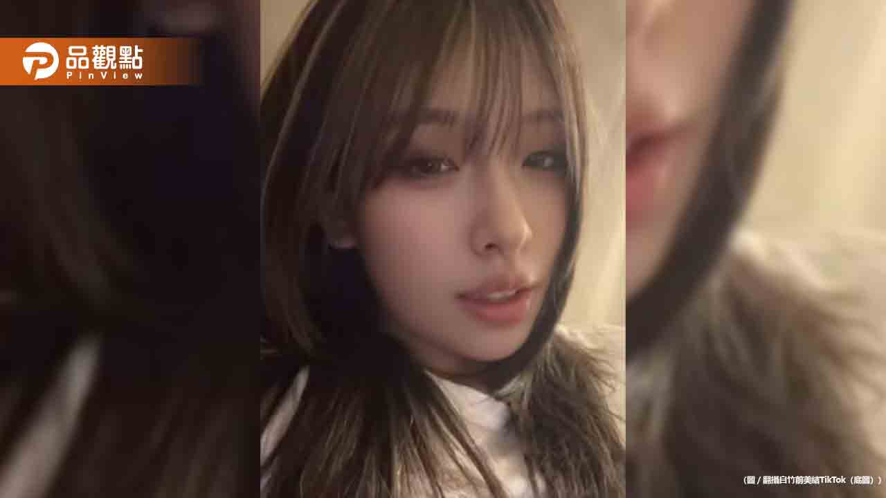 日本「強盜殺人女嫌」熱舞片超辣！被逮素顏驚呆網友