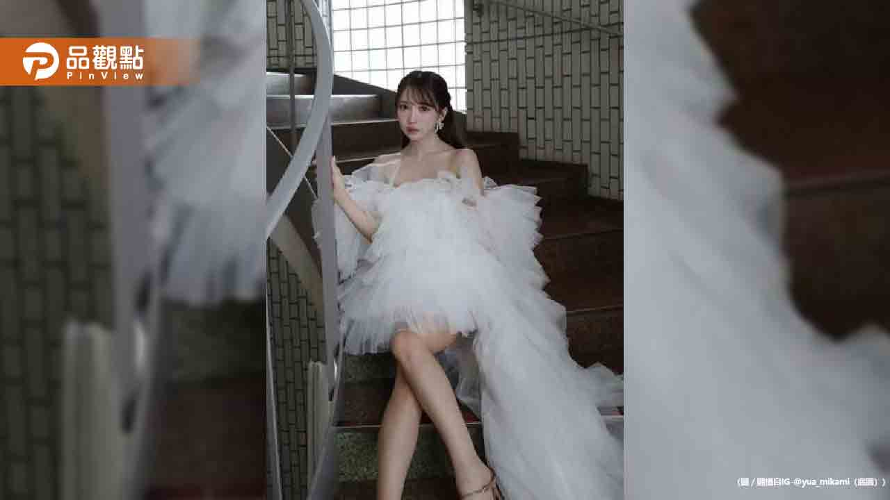 人妻嫌婚紗被三上悠亞穿過！遭爆7年前拍無碼片秒刪帳號
