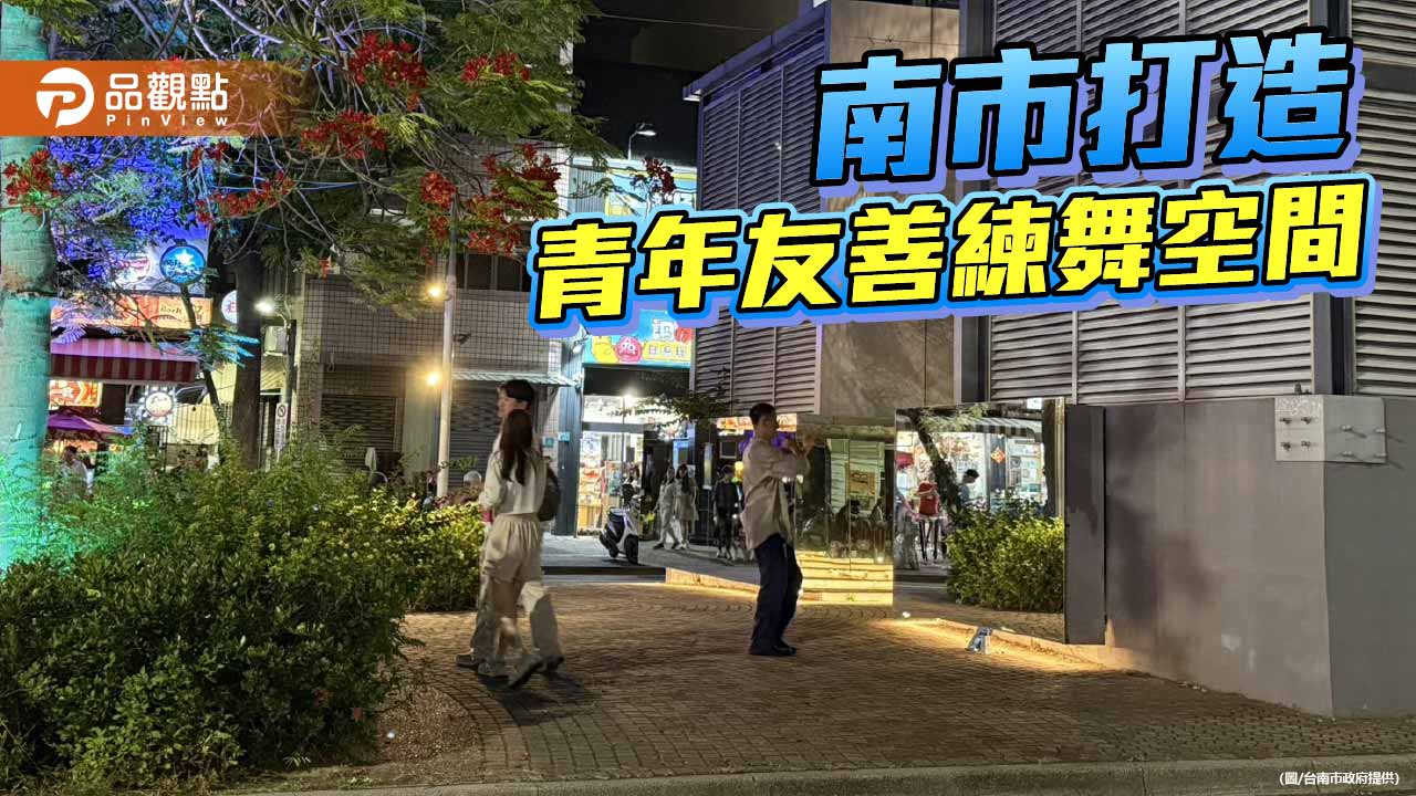 高中熱舞社備戰四校聯合舞展