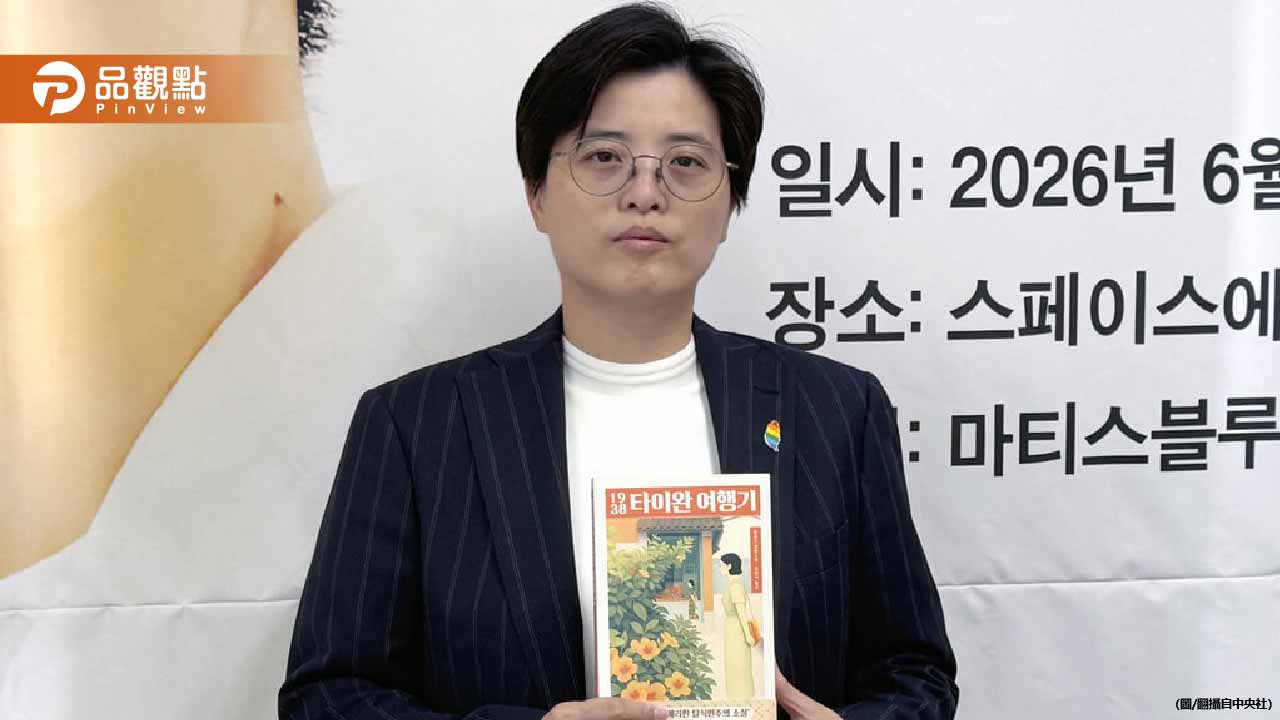 楊双子《臺灣漫遊錄》奪國際布克獎！三天銷售破萬本引爆全台閱讀狂潮