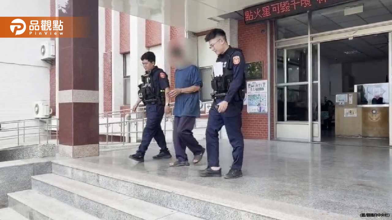 花蓮男徒步走10小時累到找警方協助！一查竟是通緝犯遭逮