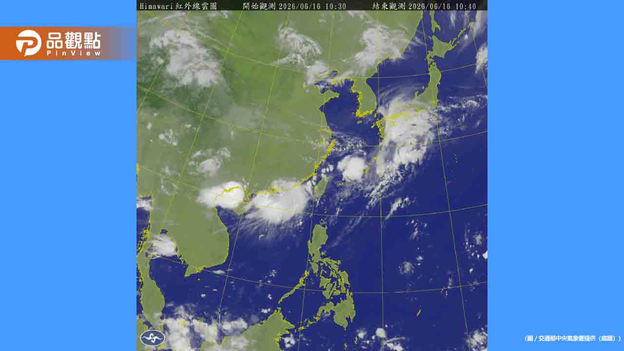 「黑珍珠」雲團壓境！鋒面盤據台灣海面