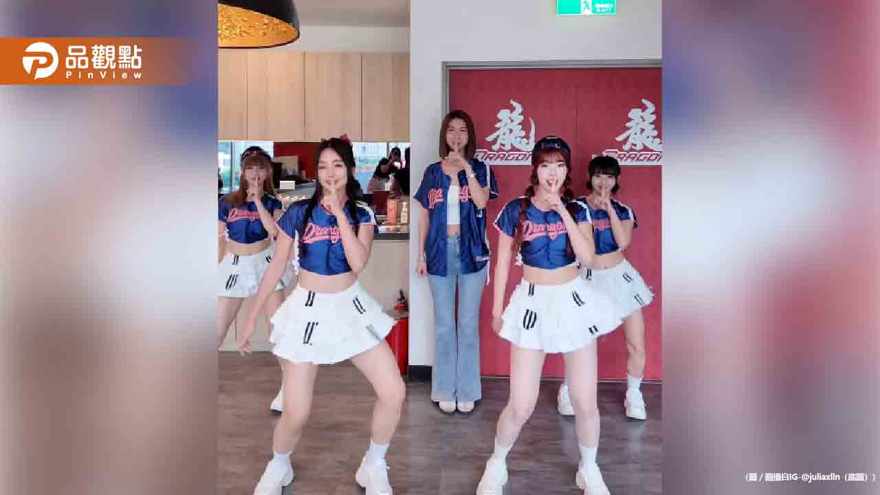 雅方千金「厭世應援」遭炎上!網轟:超不敬業