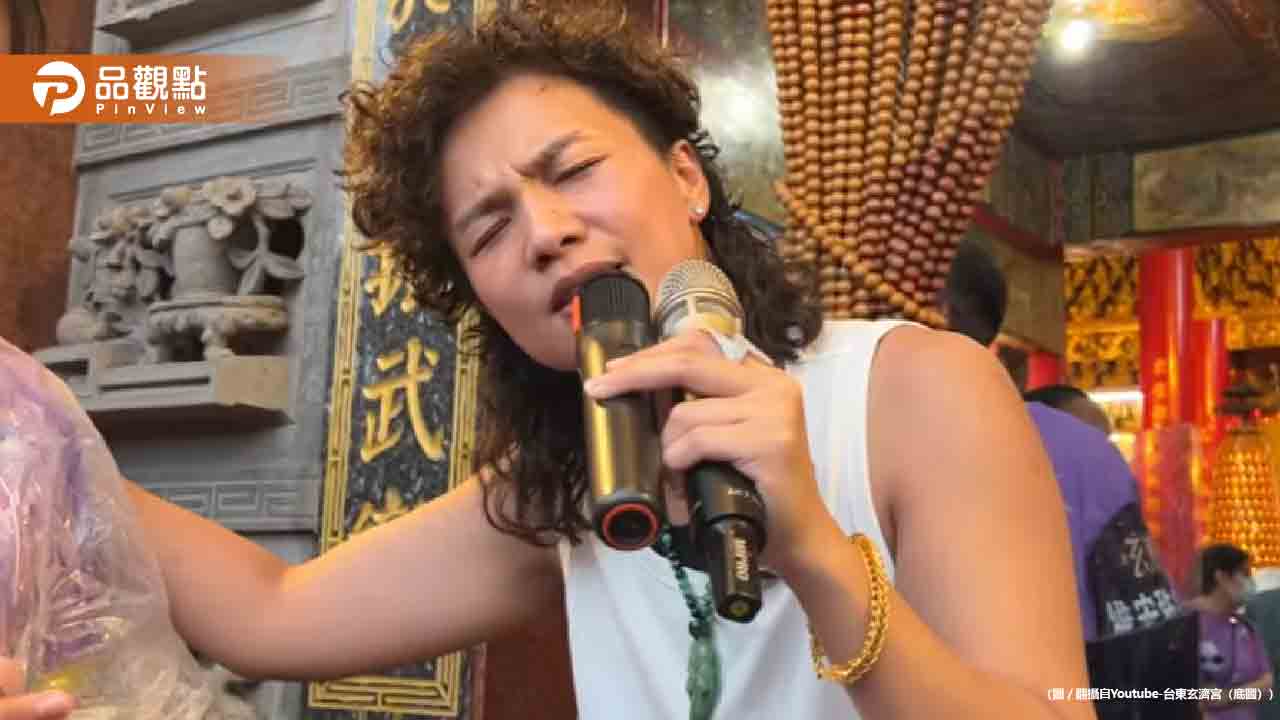 電音接駕!台東玄濟宮「濟顛禪師」率信眾南下遶境掀熱議