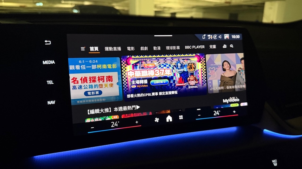 台灣大MyVideo進駐BMW/MINI 車載系統　車主享黑卡年繳990元優惠