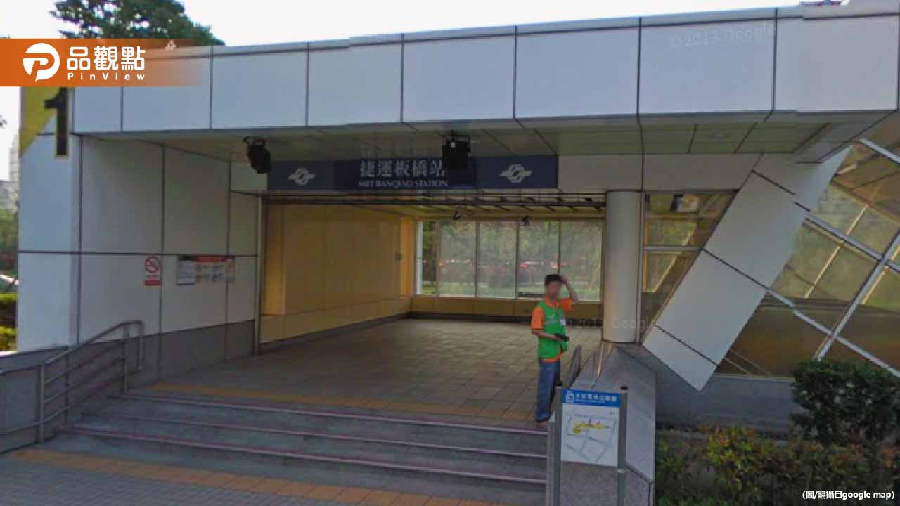 北捷板南線板橋站驚傳爆炸巨響冒煙！乘客嚇壞逃離車廂