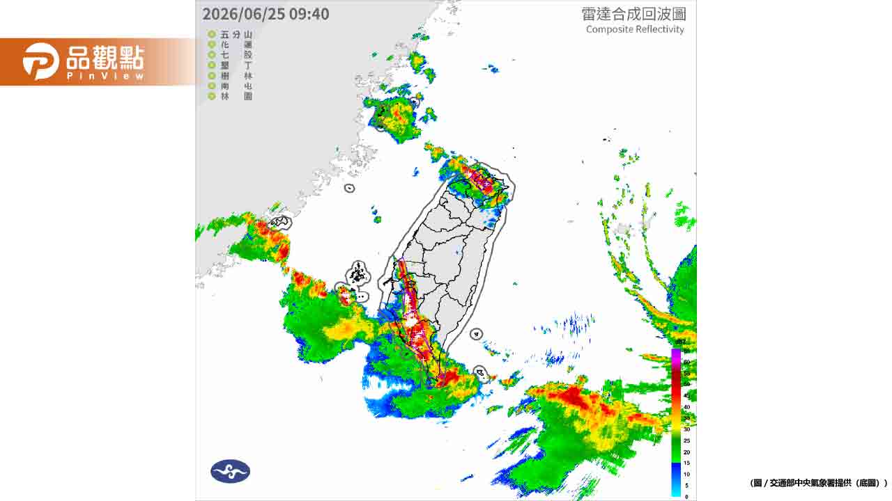 國家警報狂響！米克拉颱風夾擊鋒面 屏東積水淹到腰