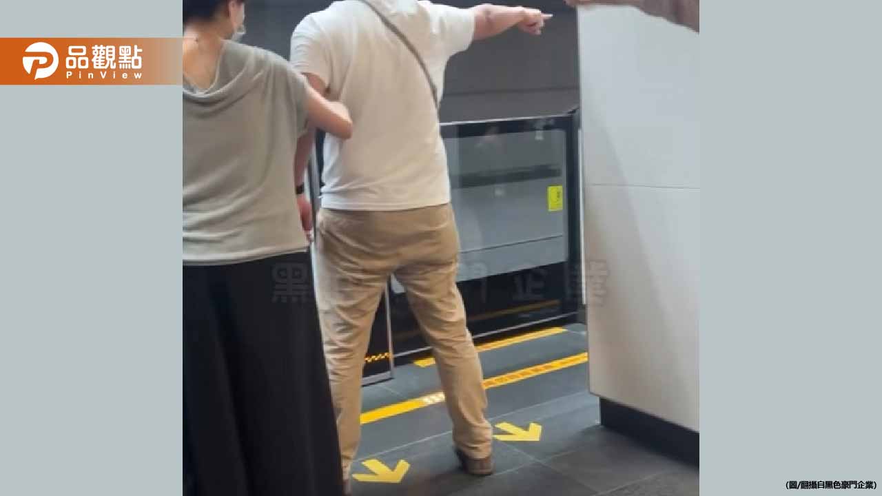 手機掉高鐵軌道竟要求保全跳下去撿！男子月台暴怒嗆聲