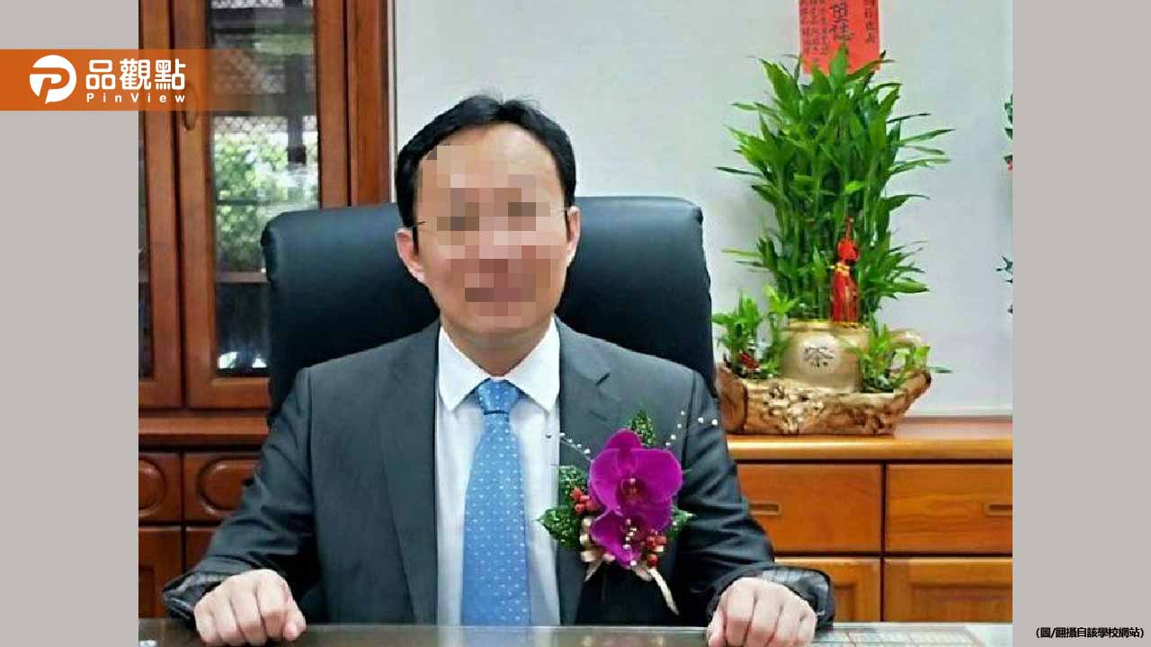 高雄中正高中校長校內死亡！失聯一天倒臥辦公室廁所亡