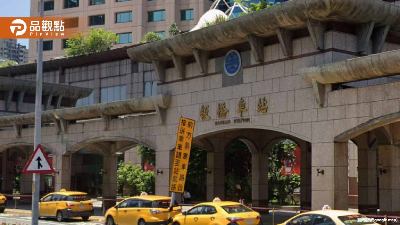 板橋車站驚傳攻擊事件！自強號272次列車緊急停靠處理