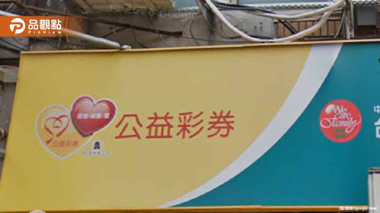 今彩539爆2注800萬！台東、台中同開大獎 威力彩2億再槓龜