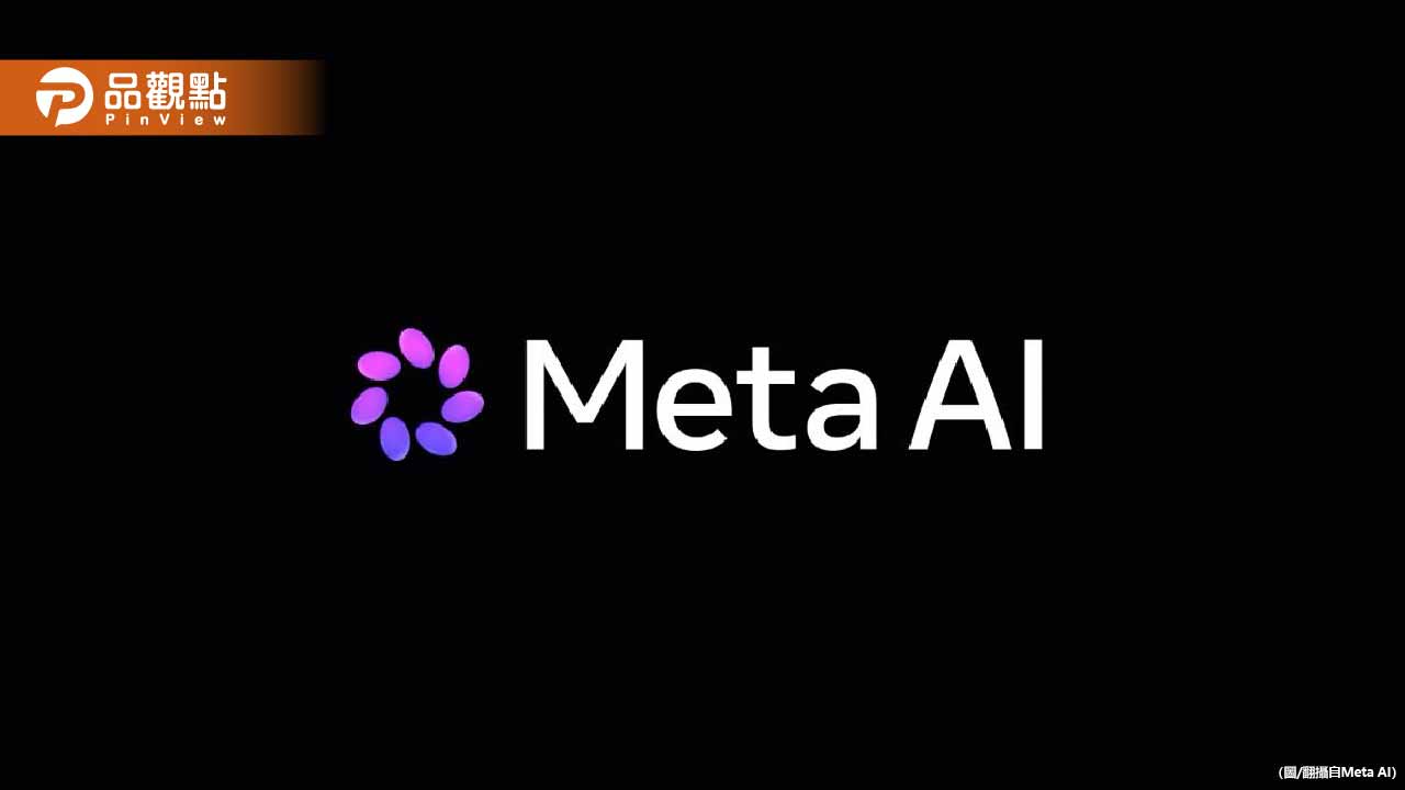 砸1450億美元卻不如預期！祖克柏坦承Meta AI開發進度落後