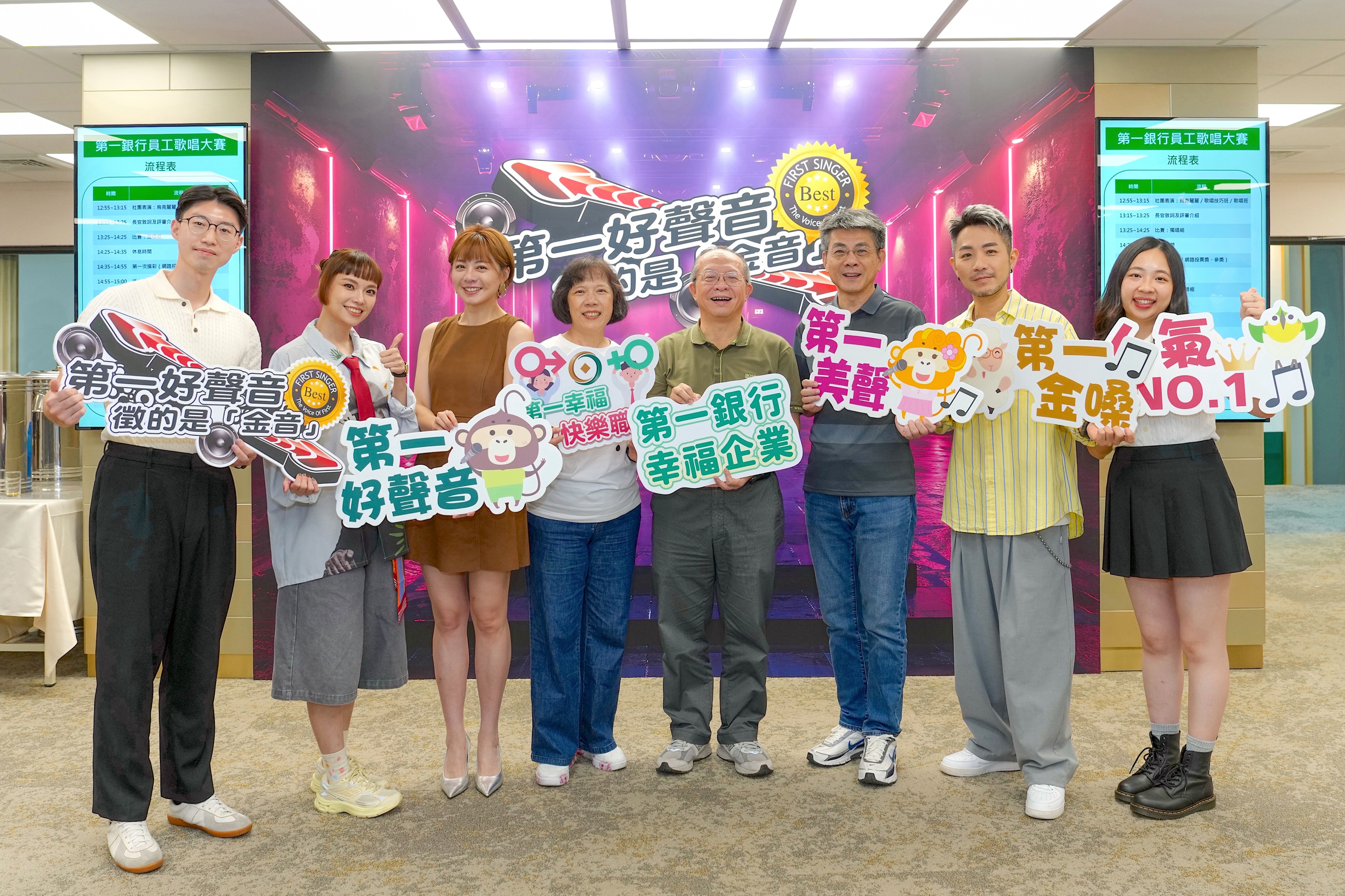 一銀「第一好聲音」出爐　員工大秀歌藝！ 