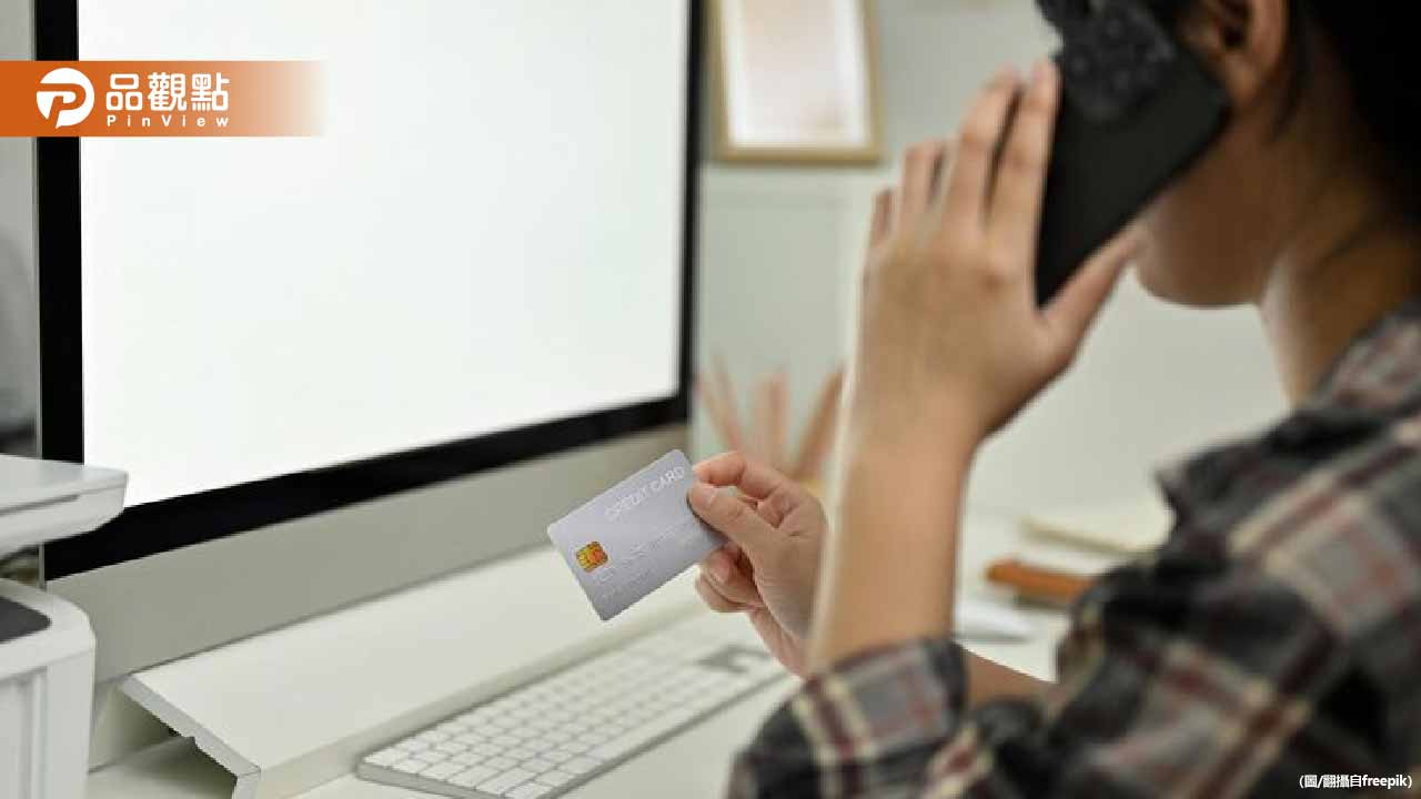 以為發票中獎！工程師領千元獎金慘遭盜刷78萬