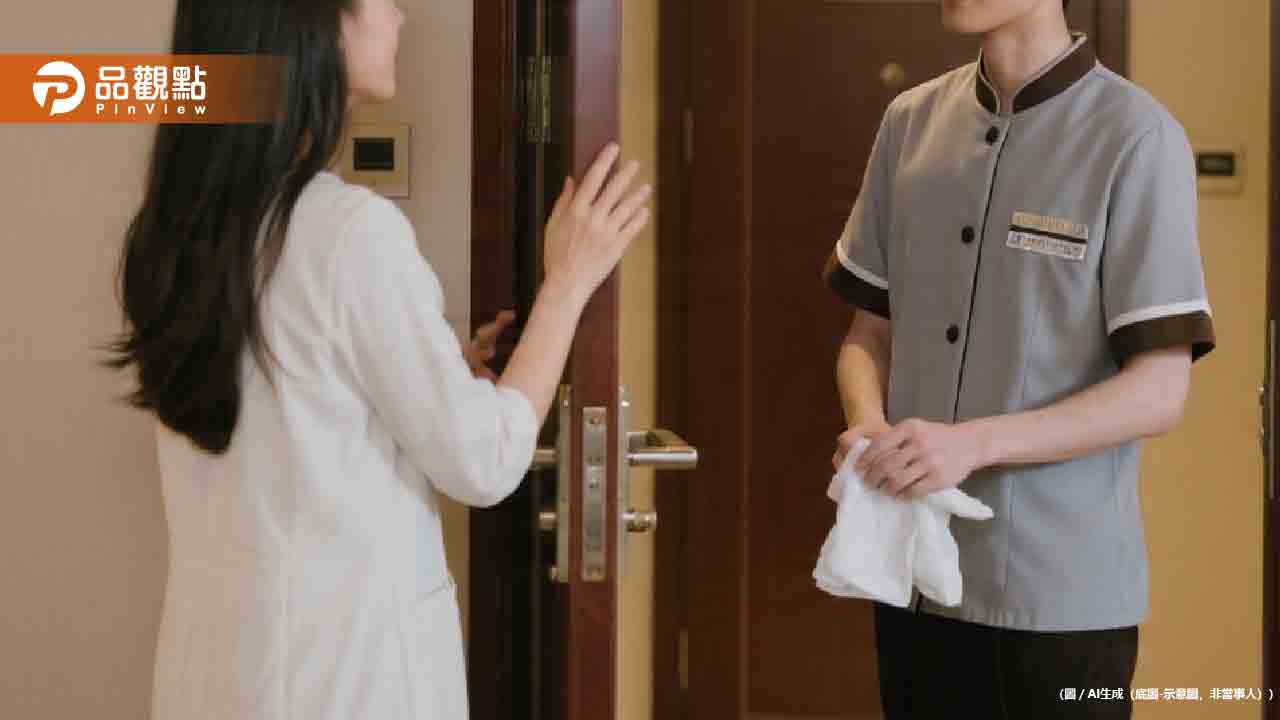 台南知名商旅誤開房門！女住客僅穿內褲　要求退房費被拒