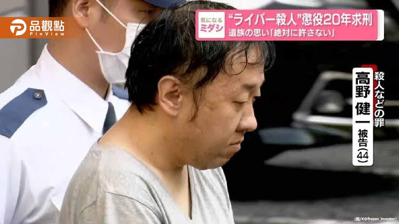 榜一大哥為了她砸90萬！當街刺55刀殺美女直播主