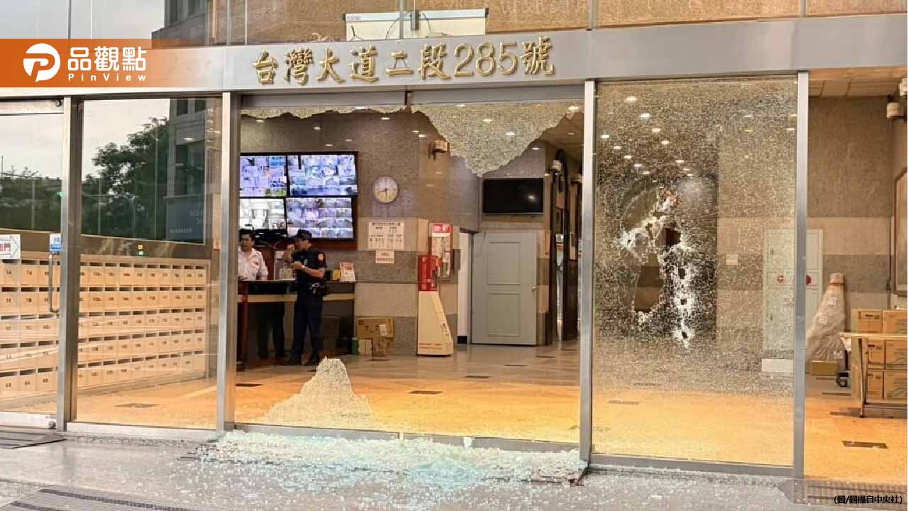 驚！台中商辦清晨被開槍掃射10多槍！槍手苗栗投案